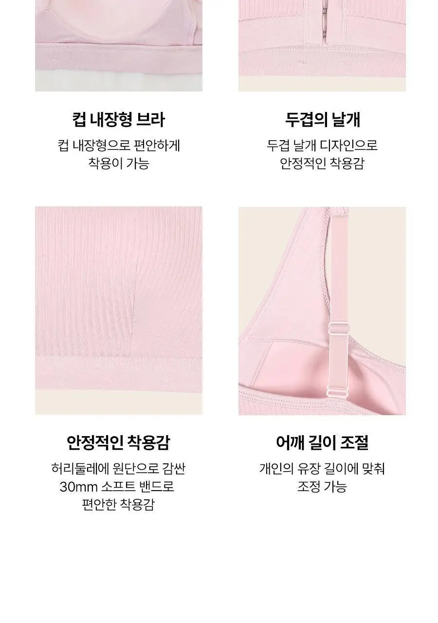[편안착붙] 푸마 여성 레이온 골지 브라팬티 8종세트 상세페이지 7